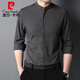 Pier Cardin Camisa de manga larga Collar de pie para hombres Camisa de color sólido Camisa de color sólido Algodón de algodón de algodón de edad de mediana edad y joven primavera y otoño Top 9930 Light Blue 175/L