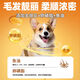 Zhenzhile Corgi special dog food 10 Jin Jin is equal to 0.5 kg, small dog puppy adult dog food to increase buttocks, gain weight, care for the stomach and prevent hair loss 5 kg. More customers choose the luxury six-pack Corgi special dog food 10 Jin Jin is equal to 0.5 kg, 0lb