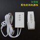 Universal projector electric curtain remote control Hongye wireless lift switch controller screen remote control standard