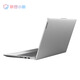 Lenovo Xiaoxin ordinateur portable Air15 Ultra-Light and Thin Business Office Student Home Design Game 15,6 pouces 10e génération i5 / 12g / 512g / mx250 Affichage indépendant [Xiaoxin Air15 grand écran Thin Notebook] [Norme officielle + 699 Package cadeau]