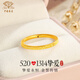 Chinese jewelry gold ring LOVE ring for wife, wedding gift, girlfriend confession gift, about 0.72g