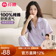Fenton Pajamas for Women 100% Cotton 2025 Casual Breathable Homewear Set Can Be Weared Thin New Style Light Purple - Women's 2XL