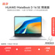 Huawei MateBook D 16 SE store pre-installed Windows version thin and light laptop 12th generation high-performance standard pressure Core i5 16G 512G Haoyue Silver