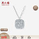 Saturday Fortune PT950 Platinum Necklace for Women Sparkling Sugar Cube Platinum Pendant B0615211 About 4.24g 40+5cm Gift