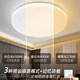 Philips (PHILIPS) LED ceiling lamp 2025 lamp package dining room living room 36W wall switch three-tone lighting