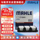 MAHLE oil-based air filter LX5958/1 (eleventh generation Civic/eleventh generation Accord/style/sixth generation CRV 1.5T)