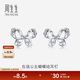 Chow Sang Sang Pt950 platinum bow earrings pair 91475E pricing