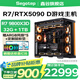 Xingu RTX5070TI/5080/5090D host R7 9800X3D/9700X Sword Star Black Myth 4K Enjoy 3A Game E-Sports Live Desktop Computer Host Nine 9800X3D 32G 5090 D 1T Black