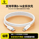 Baseus Apple data cable PD20/18W fast charging cable Type-c to lightning charging cable suitable for iPhone14/13Pro Max/12/11 mobile phone car 1 meter white