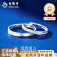 Lao Fengxiang PT950 platinum Promise of Love couple ring for men and women, Valentine's Day birthday gift for girlfriend and wife Platinum Promise of Love - Women's model about 1.8g Brand gift box