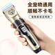 Dog shaver, special pet shaver, electric clipper, cat and dog professional shaver, foot and dog hair shaving tool, rich gold standard