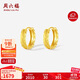 Saturday Fortune 18K gold earrings, earrings, earrings, birthday gifts for women C0913782, one pair