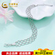 China Gold (CHINA GOLD) PT950 platinum bracelet for women platinum starry flower star fruit chain bracelet gourd bouncy bead lace about 7.21g / platinum beads lace woven bracelet
