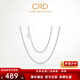 CRD Ke Laidi Spot Sparkling Platinum Necklace Chopard Chain Women's Pt950 Clavicle Chain for Girlfriend M Buckle 4.15g-18 inches
