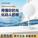 AMIRO makeup mirror MINI3 with light led portable desktop high-definition fill-in light makeup mirror smart desktop beauty mirror Mini2s minimalist white