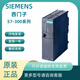 6ES7312-1AE13-1AE14/5BE03/5BF04-0AB0 Siemens PLC S7-300 6ES7312-5BF04-0AB0
