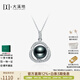 Tahitian black pearl pendant S925 silver high-gloss seawater pearl necklace neck gift for girlfriend and mother B grade/black pearl 9-10mm+925 silver chain