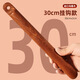 FVFH German natural ebony rolling pin, solid wood, paint-free, odorless, smooth, non-stick, pressed dumpling skin, pastry skin, noodle stick, round head 30cm, solid whole wood, bold and aggravated