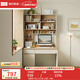 Lin's Home Bookcase Corner Desk Bookshelf All-in-one Computer Desk Bedroom Home Study Wall-Wall Fangman Series RG1V