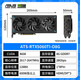 ASUS RTX5050 5060 5060Ti OC 8G/16G graphics card Hatsune/Tianxuan/Snow Leopard/Master/TUF E-sports AI design rendering game desktop independent graphics card ATS RTX5060TI O8G Megalodon