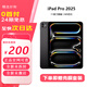 Brand new and original iPad Pro 2025 M5 chip 11-inch ipadpro WiFi version tablet computer dark space gray 256GB original in Chinese version