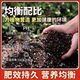 Sterilized universal nutrient soil, imported peat lightweight soil, general-purpose soil for growing flowers and vegetables, special soil for household potted plants, sterilized universal nutrient soil-5L-good soil sold by the liter