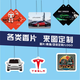 Yusenyi Internet celebrity car photo car pendant fragrance tablets car aromatherapy pendant perfume long-lasting light fragrance atmosphere decoration customized fragrance tablets free aromatherapy (free design) customized fragrance tablets free aromatherapy (free design) 1g 1 bottle