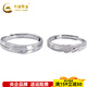 CHINA GOLD platinum ring pt950 platinum guardian angel couple ring proposal birthday birthday Valentine's Day gift for boyfriend and girlfriend about 8.55g one pair