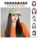 Aoyanlai hat and wig all-in-one women's fashion autumn and winter new baseball cap with long straight hair Internet celebrity versatile black long straight wig cap beige cap with long straight hair cold brown + hair net long hair