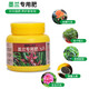 Compound fertilizer vegetable agricultural vegetable fruit tree potted green plant nitrogen phosphorus potassium water-soluble chemical fertilizer household general flower fertilizer Molan special fertilizer 1 bottle 250g