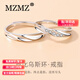 MZMZ platinum pair of rings to share the love together Pt950 couple ring platinum confession proposal birthday anniversary gift light luxury model to share the love together the pair of rings