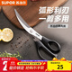 苏泊尔多功能厨房剪刀家用不锈钢剪刀强力鸡骨剪烤肉剪刀 黑色