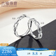 Lukfook Jewelry Platinum 950 Geometric Chain Platinum Ring Couple Ring Couple Style Single Price G07TBPR0016 2.48g (including labor cost 223 yuan) Women's model