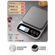 Yuanzu German brand kitchen special electronic scale new small precise electronic scale high-precision baking scale battery model/5kg0.5g