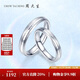 Chow Tai Sang platinum couple rings for men and women, matching rings, flower rings, birthday gifts, women's ring size 10, 1.84g
