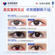 Jili Pharmaceutical Japanese Lutein Eye Drops relieve eye fatigue, dry eyes, blurred vision, relieve itching, swelling and pain, stay up late and reduce inflammation