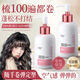 OHBT Keratin Elastin Fluffy Curl Styling Curl Moisturizing Anti-frizz Long-lasting Fragrance Fluffy Curl Keratin Elastin 300ml*1