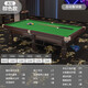 Silver-legged Joe's commercial pool table steel warehouse competition standard adult ball room ball hall Chinese-style black eight pool table home event grade brown high-end collection ball pool table 9 feet