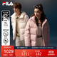 FILA Official RGB Down Couple's Down Jacket 2025 Winter Men's and Women's Loose Hooded Cold Warm Jacket