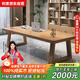LISUO living room solid wood de-living room desk multi-person reading table long workbench 160 single table