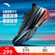 Anta Stinger 7th generation丨Brother Z's same style men's shoes cushioning and rebound running shoes lightweight jogging shoes physical examination physical test sports shoes for men