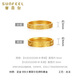 Saffir ancient gold ring pure gold 999.9 auspicious gold couple ring men's ring 18# about 4.65 grams