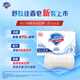 Safeguard soap, pure white fragrance 4 pieces of soap, 99.9% sterilization, bath and shower soap, new and old packaging, random