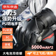 Made in Tokyo, Black Knight Heated Gloves Pro are upgraded to PU waterproof and windproof, warm in winter, motorcycle, electric vehicle, skiing and touch screen