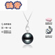 Queshe selects high-quality gold-set diamond seawater black pearl pendant necklace Chinese Valentine's Day gift S-level/flawless+gold chain 10-11mm