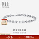 Chow Sang Sang Pt950 platinum beaded bracelet platinum bracelet for women 77314B priced 18cm - 5.94g (including labor cost 340 yuan)