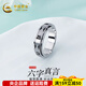 CHINA GOLD platinum ring pt950 electric black gold rotatable six-character mantra ring as a birthday gift for your girlfriend and wife, 16 circles, about 11.14g
