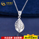 China Gold (CHINA GOLD) platinum pendant pt950 double leaf pendant platinum necklace female birthday Valentine's Day gift for girlfriend and wife about 1.39g