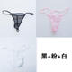 X popular men's low-waist mesh underwear sexy revealing hole thong opening stage T pants single thong men black + white + pink (ws) men's one size