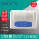 Gulf switching module GST-LD-8302C fire module alarm equipment wall-mounted machine suitable for original
